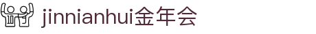 金年会-(金字招牌)信誉至上